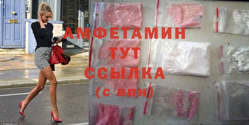 маркетплейс наркотические препараты  Верхняя Пышма  Amphetamine 98% 