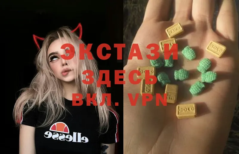 кракен как войти  Верхняя Пышма  Ecstasy XTC 